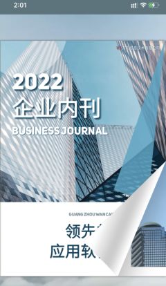 不銹鋼宣傳展板宣傳圖_公司電腦手機銷售宣傳圖_公司宣傳墻效果圖