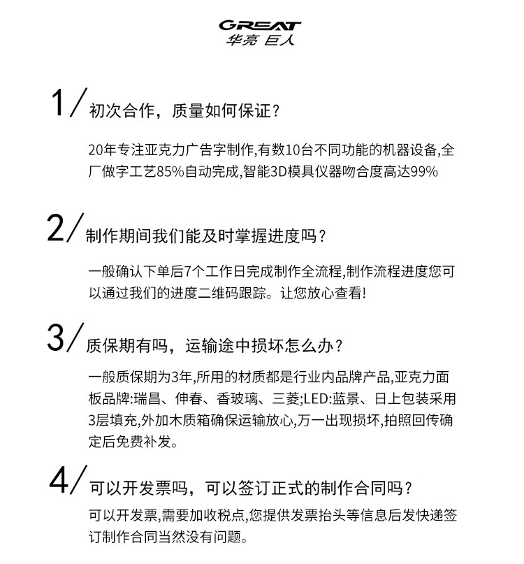 廠家直銷,廠家定制，亞克力金屬，發光廣告字，LED，金屬標牌