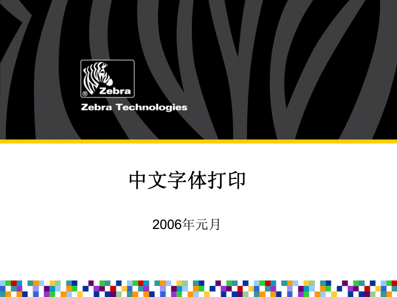 如何設計安全宣傳廣告牌_宣傳冊設計_宣傳卡片設計