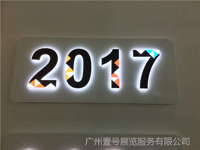 金色發光佛字圖片_有發光發熱現象的變化一定是化學變化_發光字的種類有哪些