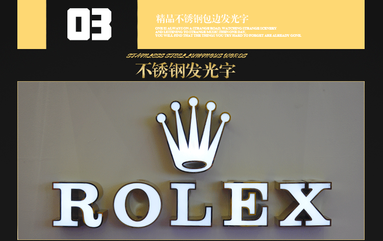 亞克力字制作要求_亞克力發光字字體要求_亞克力發光指示牌