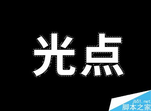 發光頭像帶杰字_不銹鋼字背發光_40公分發光字多少錢