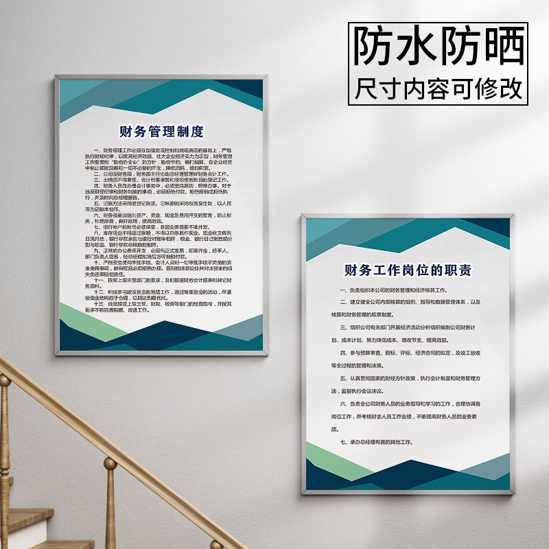 兩家企業合并為一家企業,新企業會計制度的設計方案是_公司大廳墻文化設計_企業文化墻設計圖